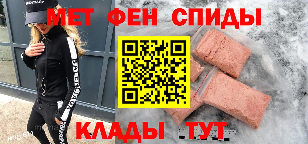 АМФ  Вход с VPN  Качканар  Амфетамин 98% 