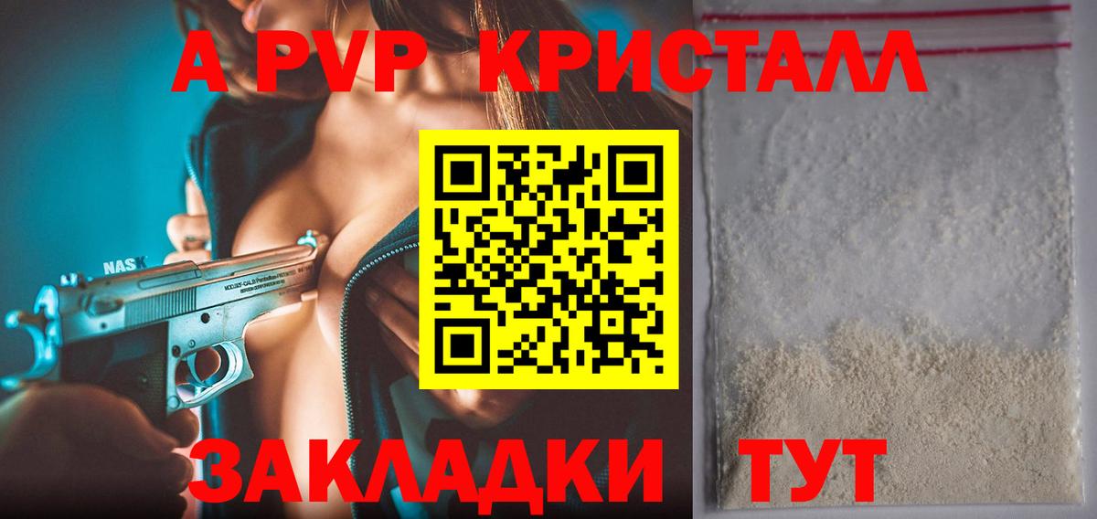 A PVP СК Качканар