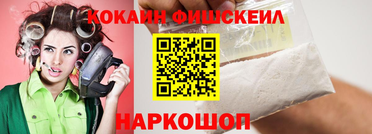 COCAIN Перу Качканар