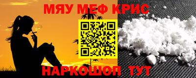мдма Берёзовский