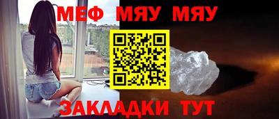 мефедрон VHQ Беслан