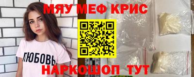 мефедрон VHQ Беслан