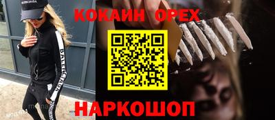 мдма Берёзовский