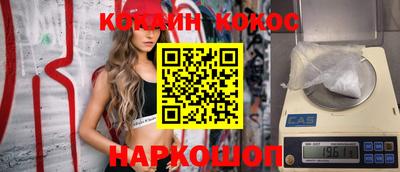 мефедрон VHQ Беслан