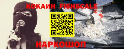 мефедрон VHQ Беслан