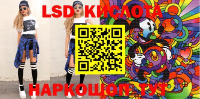 мефедрон VHQ Беслан