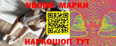 мдма Берёзовский