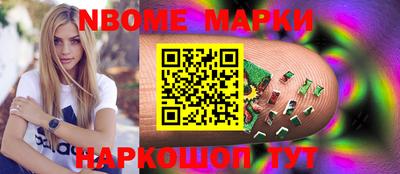 мефедрон VHQ Беслан