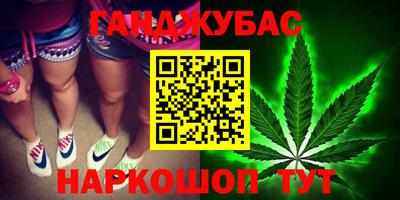 мефедрон VHQ Беслан
