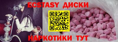мефедрон VHQ Беслан
