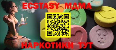 шишки Бийск