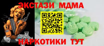 шишки Бийск