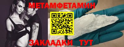шишки Бийск