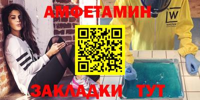 шишки Бийск