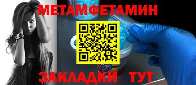 шишки Бийск