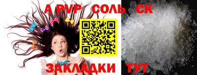 мефедрон VHQ Беслан