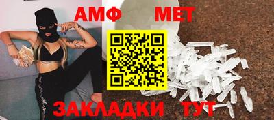 шишки Бийск