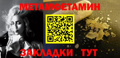 мефедрон VHQ Беслан
