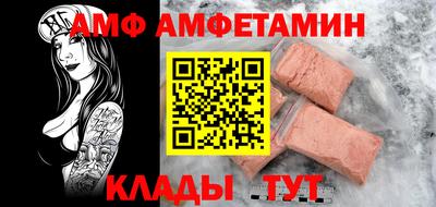 мефедрон VHQ Беслан