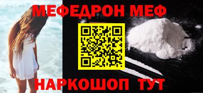 шишки Бийск