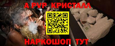 шишки Бийск
