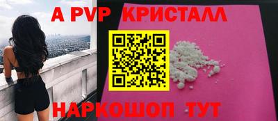 шишки Бийск