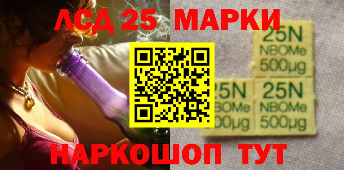 ЛСД экстази ecstasy  Лсд 25 экстази кислота  Качканар  Вход с VPN 