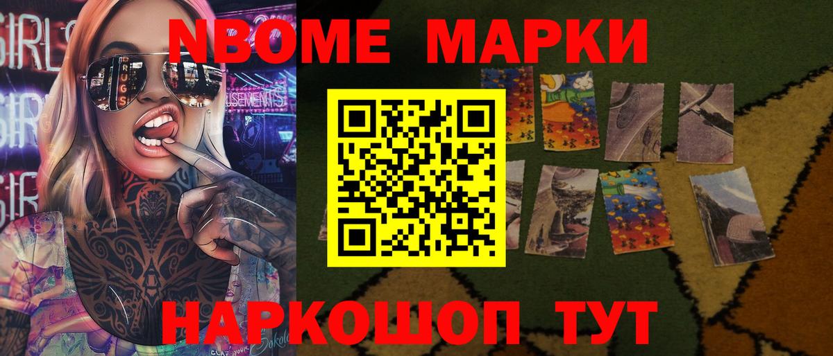 LSD-25 экстази ecstasy Качканар