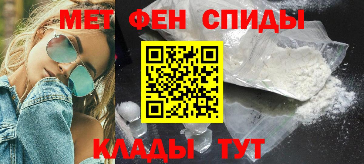 Метамфетамин кристалл  Метамфетамин  Качканар  Вход с VPN  Метамфетамин кристалл 