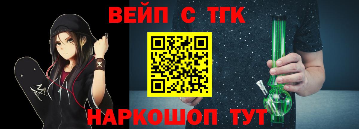 Дистиллят ТГК Wax Качканар