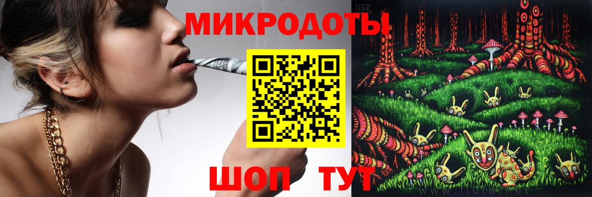 Псилоцибиновые грибы GOLDEN TEACHER  Вход с VPN  Качканар 