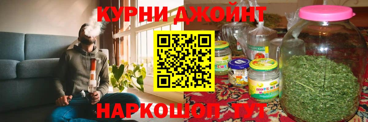 Бошки Шишки Ganja  Бошки Шишки Amnesia  Конопля конопля  Вход с VPN  Бошки марихуана семена  Качканар 